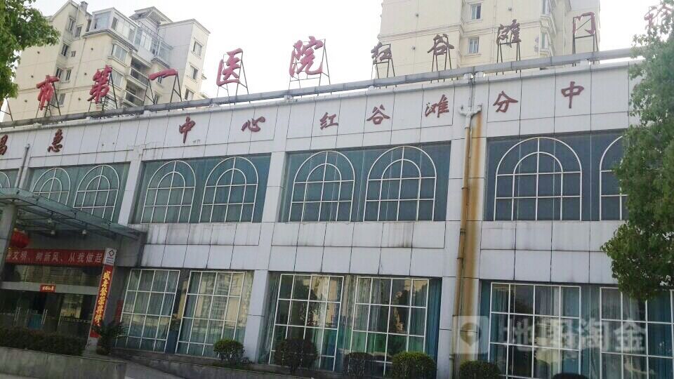 熱烈慶賀我司中標(biāo)—“南昌市第一醫(yī)院紅谷灘門診部裝修工程”項目