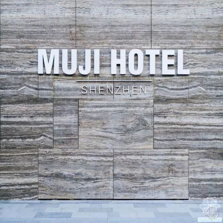 全世界第一家MUJI酒店將在深圳開業(yè)，果然是高顏值的性冷淡第3張圖片