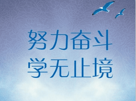 勤奮，努力的新圳昌人